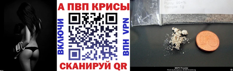 APVP СК КРИС  МЕГА ССЫЛКА  Верхний Тагил 