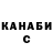 Героин белый Smokey Ballard