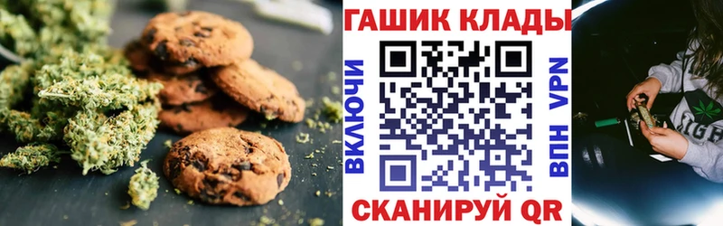 мега ССЫЛКА  нарко площадка Telegram  Canna-Cookies конопля  Верхний Тагил 