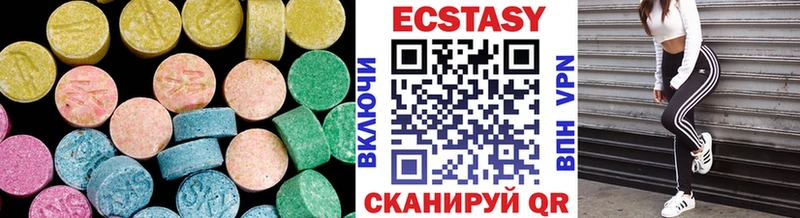 Ecstasy louis Vuitton Верхний Тагил