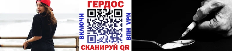 что такое shop формула Героин афганец Верхний Тагил