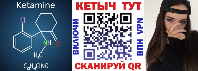Кетамин VHQ  закладка  Верхний Тагил 