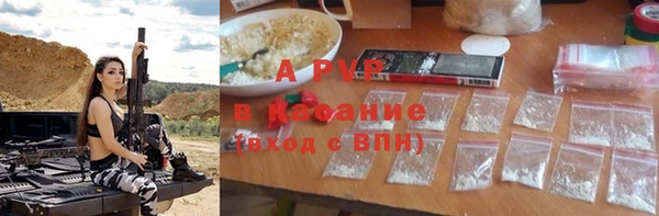 прущий лед Бугульма