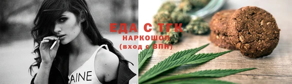 гашиш Бронницы