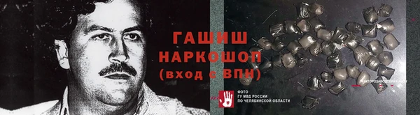 COCAINE Богородицк