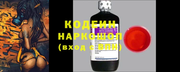 прущий лед Бугульма