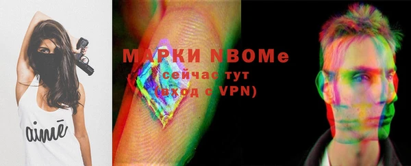 прущий лед Бугульма