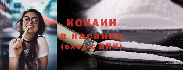 гашиш Бронницы