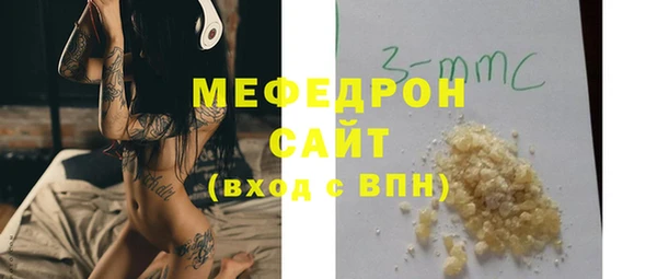 гашиш Бронницы