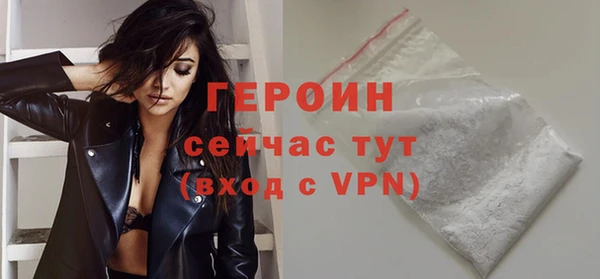 гашиш Бронницы