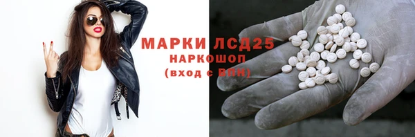 скорость mdpv Богородск
