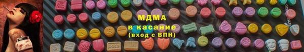 скорость mdpv Богородск