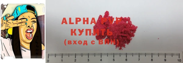 кокаин VHQ Бородино