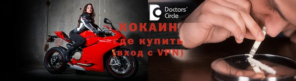 гашиш Бронницы