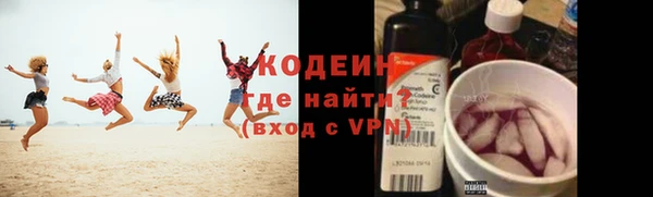 кокаин VHQ Бородино