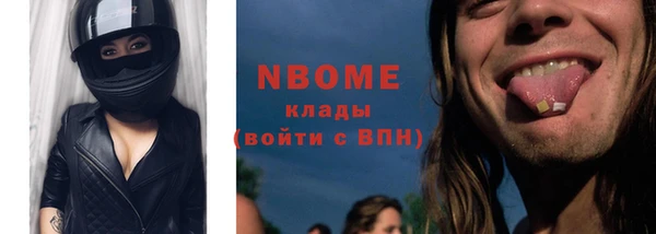 прущий лед Бугульма