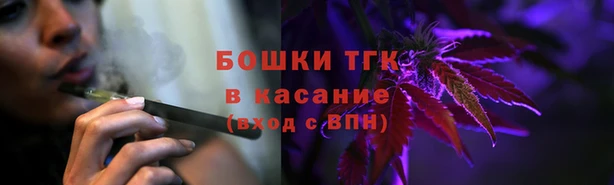 гашиш Бронницы