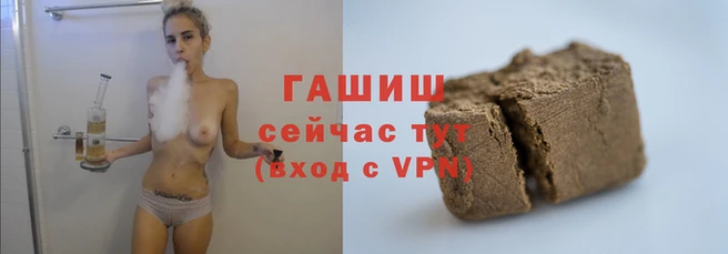 кокаин VHQ Бородино