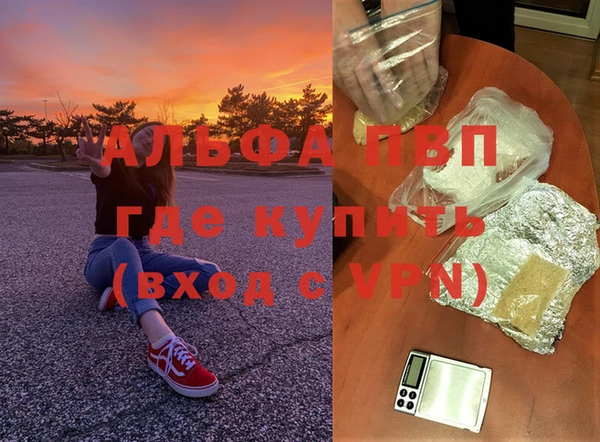 кокаин VHQ Бородино