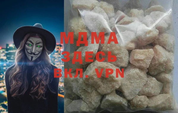 кокаин VHQ Бородино