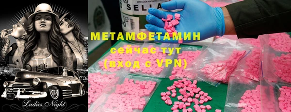 кокаин VHQ Бородино