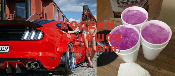 COCAINE Богородицк