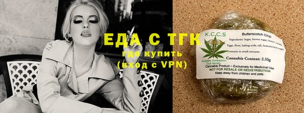 гашиш Бронницы