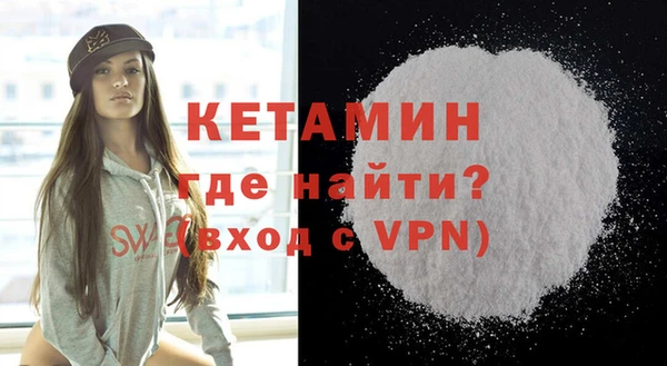 кокаин VHQ Бородино