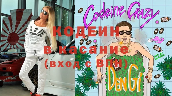 COCAINE Богородицк