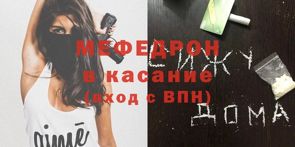COCAINE Богородицк