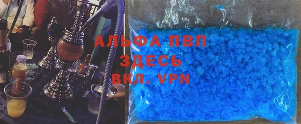 прущий лед Бугульма