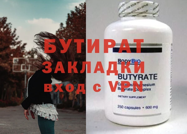 кокаин VHQ Бородино