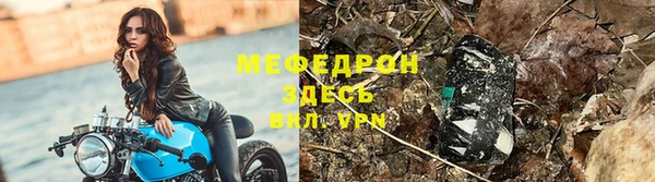 гашиш Бронницы