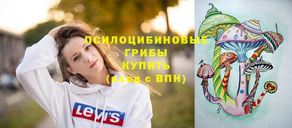 кокаин VHQ Бородино