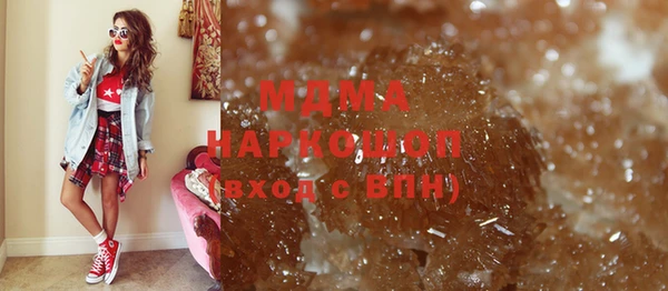 прущий лед Бугульма