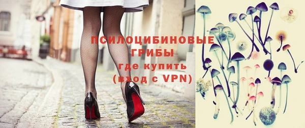 кокаин VHQ Бородино