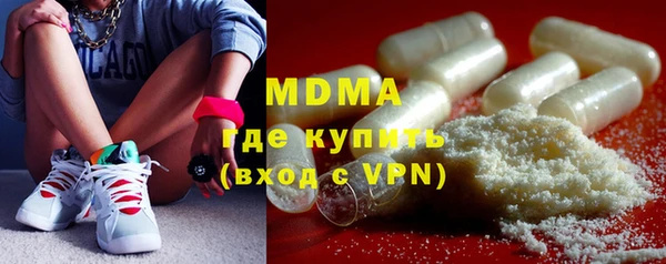 гашиш Бронницы