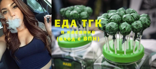 кокаин VHQ Бородино