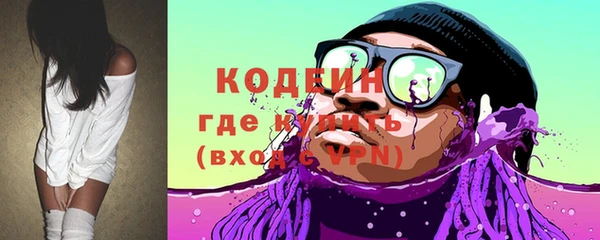 гашиш Бронницы