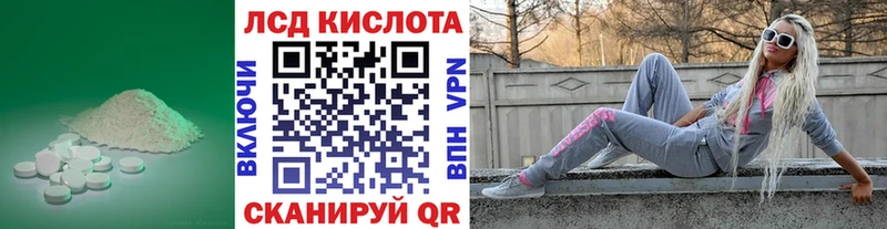 LSD-25 экстази кислота  Верхний Тагил 