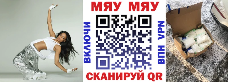 как найти закладки  Верхний Тагил  Мефедрон мяу мяу 