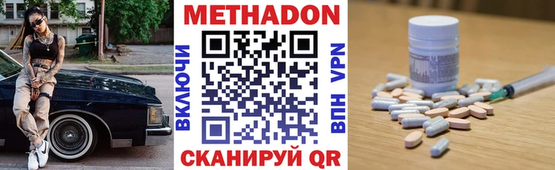 Метадон кристалл  сколько стоит  Верхний Тагил 