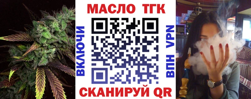 ТГК концентрат маркетплейс официальный сайт Верхний Тагил
